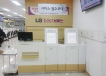 LG전자 사하서비스센터