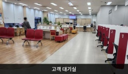 LG전자 청주서비스센터