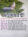 선진돼지국밥