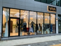 바바 VAVA