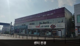 LG전자 제천서비스센터
