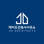 제이오건축사사무소