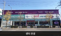 LG전자 동광주서비스센터