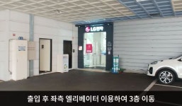 LG전자 통영서비스센터