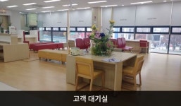 LG전자 금천서비스센터