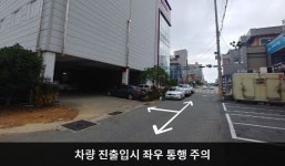 LG전자 통영서비스센터