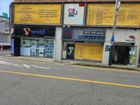 CEJ영어수학전문학원