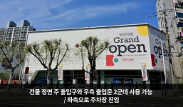LG전자 북대구서비스센터