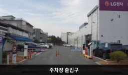 LG전자 충주서비스센터