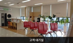 LG전자 서귀포서비스센터