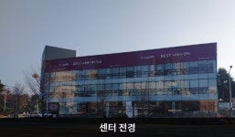 LG전자 서전주서비스센터