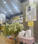 금산치과의원
