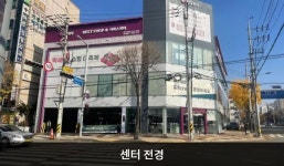 LG전자 북수원서비스센터