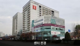 LG전자 일산서비스센터