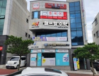 웅천매쓰웰 수학학원