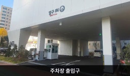 LG전자 동래서비스센터