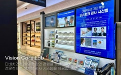 다비치안경 포항2호점