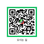 초대공인중개사사무소