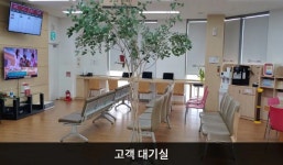 LG전자 송파서비스센터