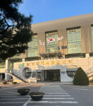 남양주체육문화센터