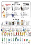 철길부산집 원주무실점