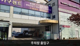 LG전자 광산서비스센터