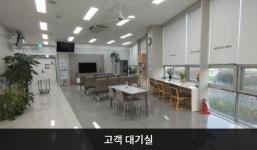 LG전자 경산서비스센터