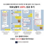 한국비지니스경영관리센터