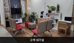 LG전자 영덕서비스센터