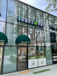 로열파크단지내공인중개사사무소