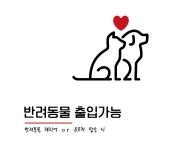 복고다방 여주천송점
