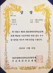 플라톤 독서토론논술 야무진 이진교실