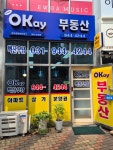 벽산우남Okay부동산공인중개사사무소