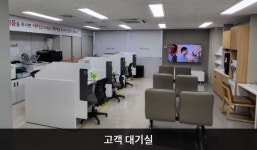LG전자 영천서비스센터