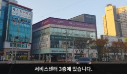 LG전자 경산서비스센터