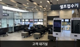 LG전자 안양서비스센터