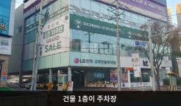 LG전자 경산서비스센터