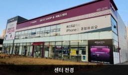 LG전자 청주서비스센터