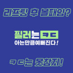 코디성형외과의원