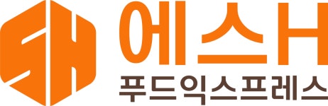 에스에이치 푸드익스프레스 | 에스H푸드익스프레스
