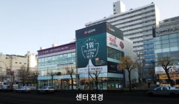 LG전자 속초서비스센터