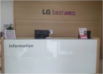 LG전자 거창서비스센터