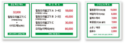 천연애 천안점