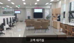 LG전자 남청주서비스센터