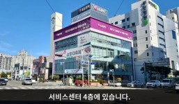 LG전자 덕천서비스센터