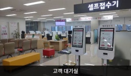 LG전자 안산서비스센터