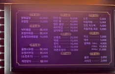 경제야놀자