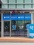 탑온누리약국