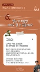 근력학교 고대본점