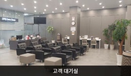 LG전자 남수원서비스센터